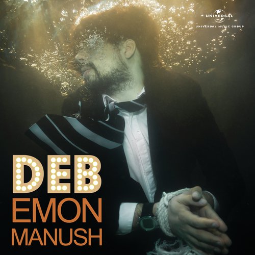 Emon Manush by Deb - Download on PagalFree