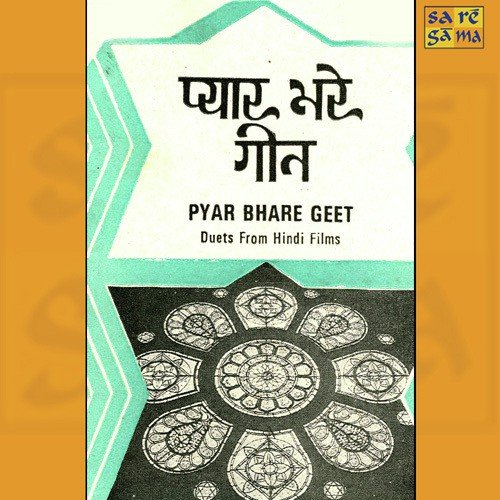 Mujhe Gale Se Laga Lo by Various Artists - Download on PagalFree