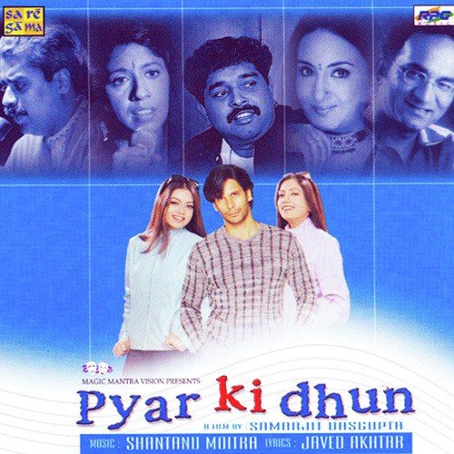 Meri In Aankhon Mein by Various Artists - Download on PagalFree