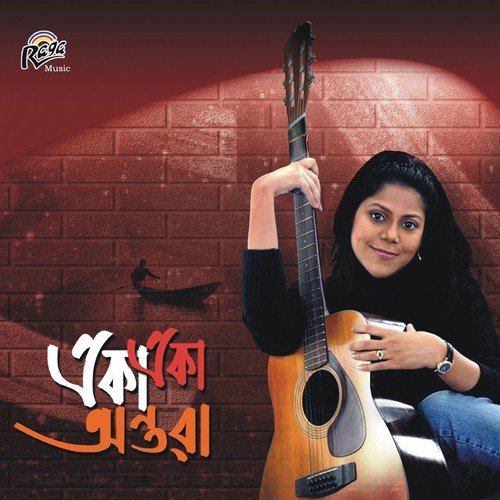 Juddhho Noi Jibon Judhho by Antara Chowdhury - Download on PagalFree