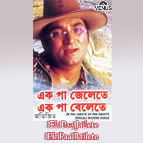 Haat Lagiye Dekhna by Abhijeet - Download on PagalFree