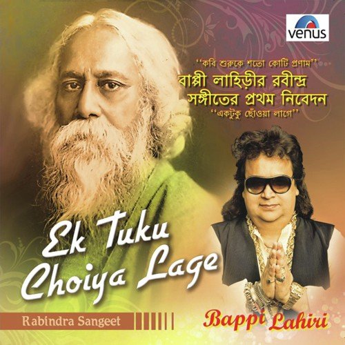Amar Rat Pohalo by Bappi Lahiri - Download on PagalFree