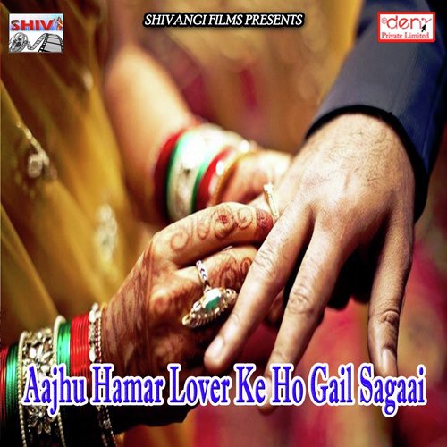 Aila Ta Mosammi Gaar Ke Ja by Various Artists - Download on PagalFree