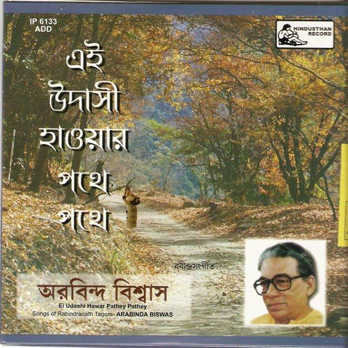 Bhalobasi Bhalobasi by Arabinda Biswas - Download on PagalFree