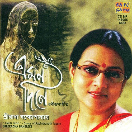 Amar Sakal Dukher Pradip by Sreeradha Banerjee - Download on PagalFree