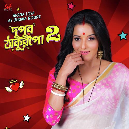 Holi Song by Saurav Das, Trissha Chatterjee, Trissha Chatterjee, Amlaan - Download on PagalFree