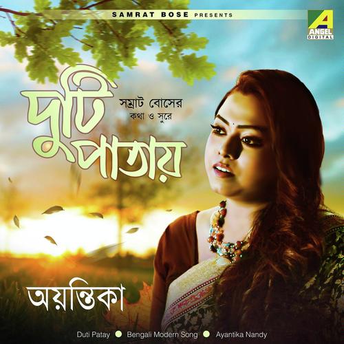 Duti Patay by Ayantika Nandy - Download on PagalFree