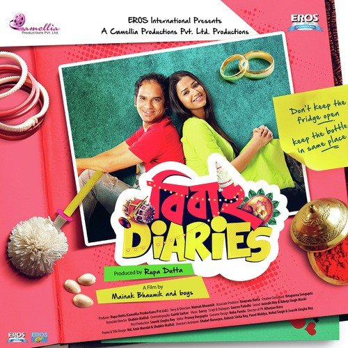 Nachorbanda Mon by Somlata Acharyya Chowdhury - Download on PagalFree