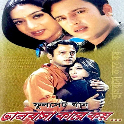 Premeroi Sathe Korilo Dongson by Asif Akbar - Download on PagalFree