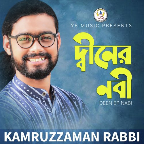 Deen Er Nabi by Kamruzzaman Rabbi - Download on PagalFree