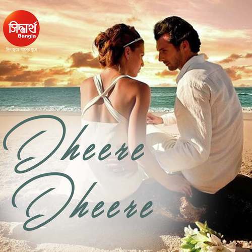 Bhalo Laglo Mon Tore by Aritra Dasgupta - Download on PagalFree