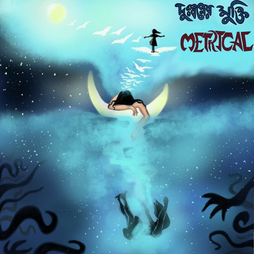 Dushopner Mukti by Metrical - Download on PagalFree