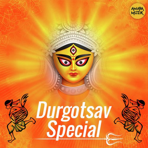 Joy Dugga Thakur by Various Artists - Download on PagalFree