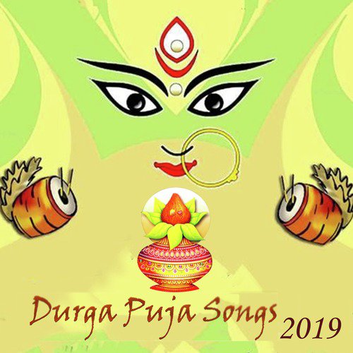 Roop Daao Maa Go by Various Artists - Download on PagalFree