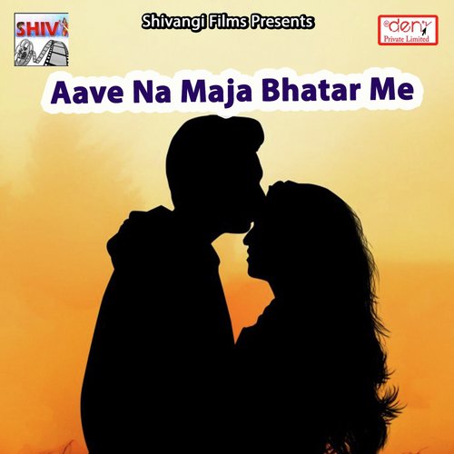 Aave Na Maja Bhatar Me by Various Artists - Download on PagalFree