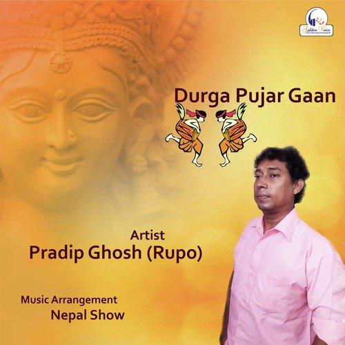 Durga Pujar Gaan by Pradip Ghosh (Rupo) - Download on PagalFree