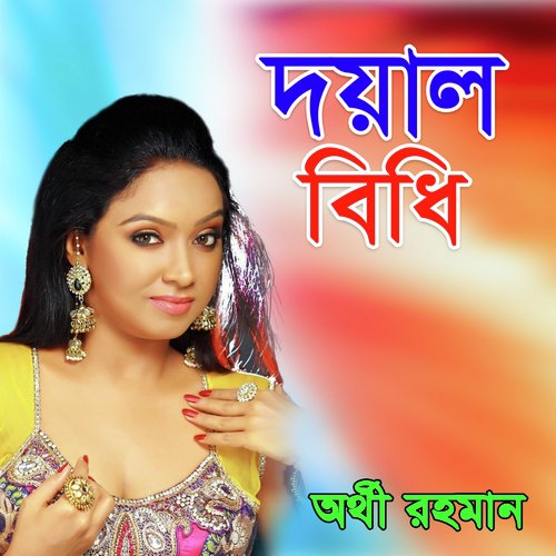 O Mor Doyal Bidhi by Orthi Rahman - Download on PagalFree