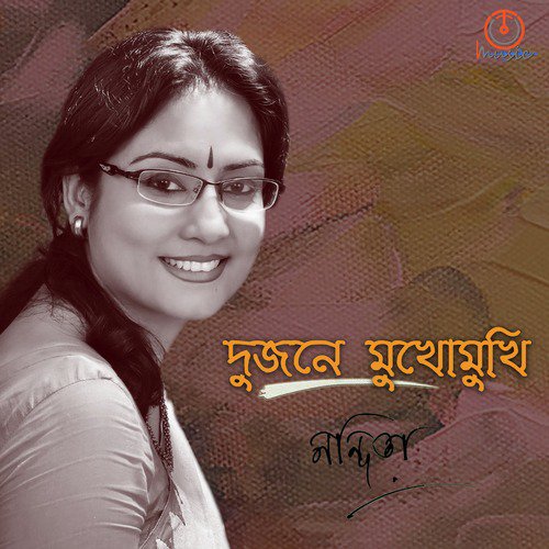 Sakatare Oi Kandichhe Sakole by Nandita - Download on PagalFree