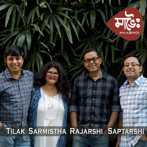 Daaknaam by Maabhoi - Download on PagalFree