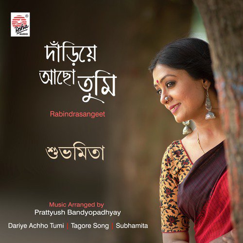Dariye Achho Tumi by Subhamita - Download on PagalFree