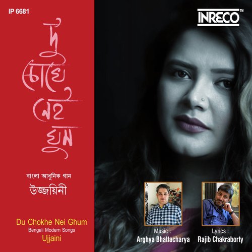 Du Chokhe Nei Ghum by Ujjaini Mukherjee, Ujjaini Mukherjee - Download on PagalFree