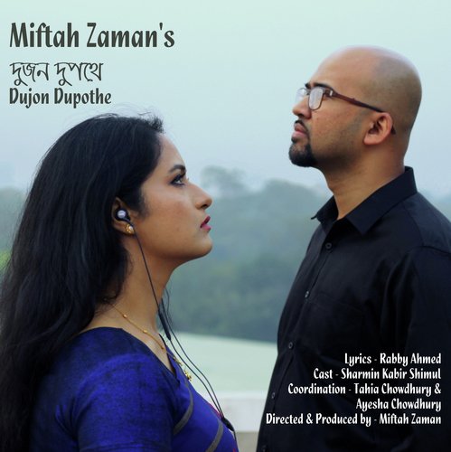 Dujon Dupothe by Miftah Zaman - Download on PagalFree