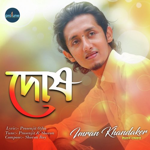 Dosh by Imran Khandaker - Download on PagalFree