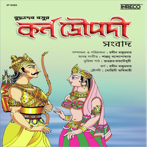 Draupadi Karna Sambad by Robin Majumdar, Sohini Adhikary - Download on PagalFree