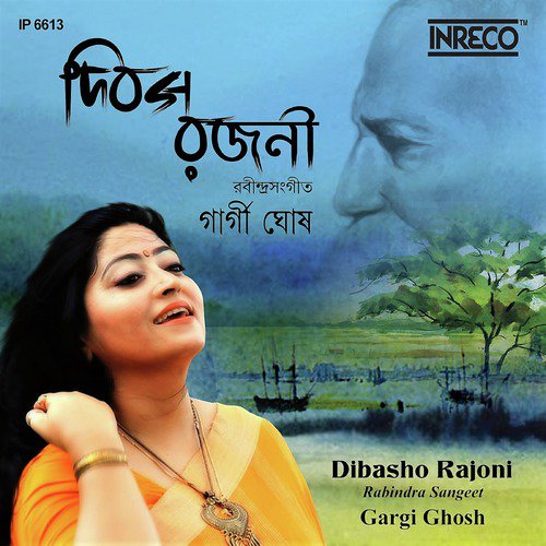 Dibasho Rajoni by Gargi Ghosh - Download on PagalFree