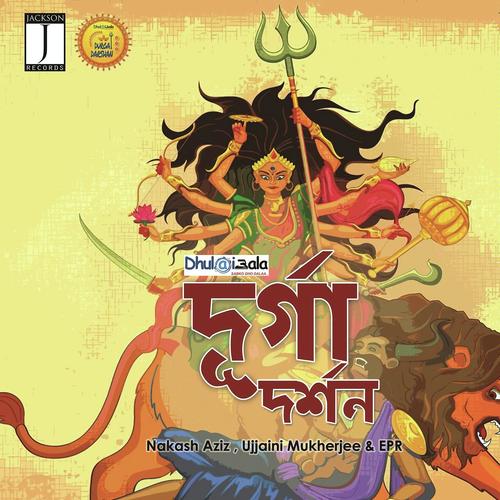 Durga Darshan by Nakash Aziz, EPR, EPR, Ujjaini Mukherjee - Download on PagalFree