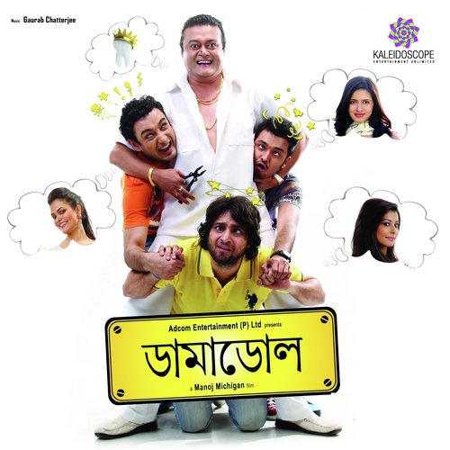 Nikhoj Thikana by Gourab Chatterjee - Download on PagalFree