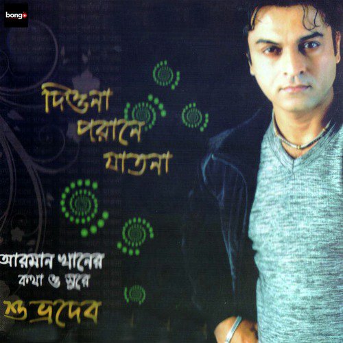 Ore O Jibonre by Shuvro Dev - Download on PagalFree