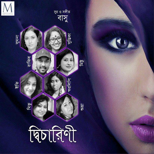 Kotota Akash by Basu - Download on PagalFree