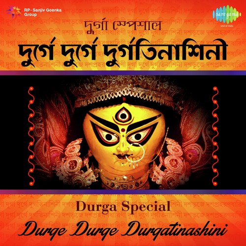O Ma Danujdalani Mahashakti by Various Artists - Download on PagalFree