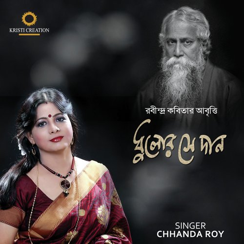 Mukti by Chhanda Roy - Download on PagalFree