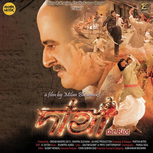 Eid Mubaraq by Soumitra Kundu - Download on PagalFree