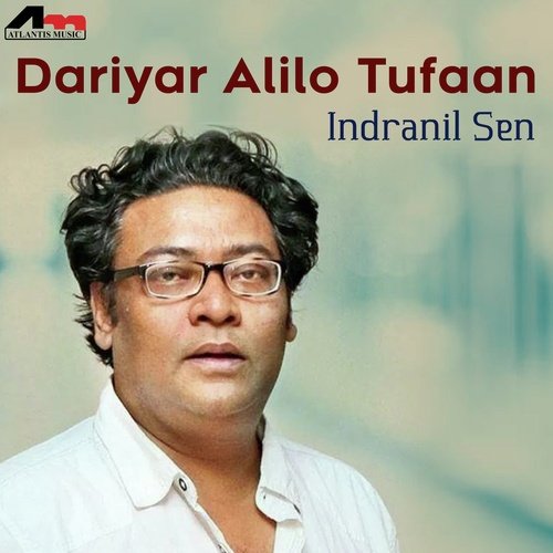 Ekoi Banga Hoilo Bhongo by Indranil Sen - Download on PagalFree