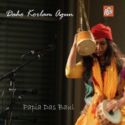 Lal Paharer Deshe Ja by Papia Das Baul, Shyamal Gayne - Download on PagalFree