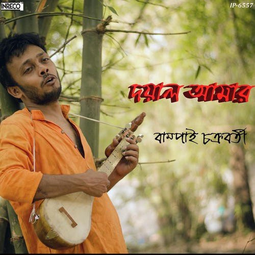 Dayal Amar by Bumpai Chakraborty - Download on PagalFree