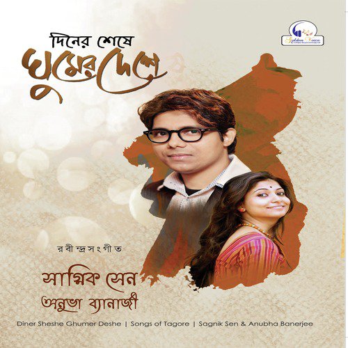 Tui Phele Esechis Kare by Anubha Banerjee, Sagnik Sen - Download on PagalFree