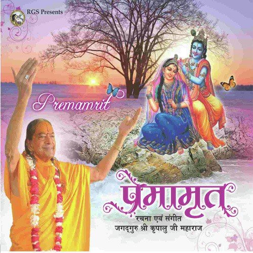 Murakh Nipat Gawar by Madhuswari - Download on PagalFree