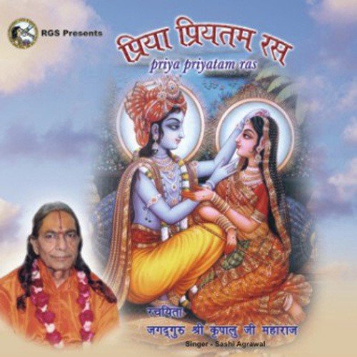 Jiya Nahin Jaya by Brajeshwari Devi - Download on PagalFree
