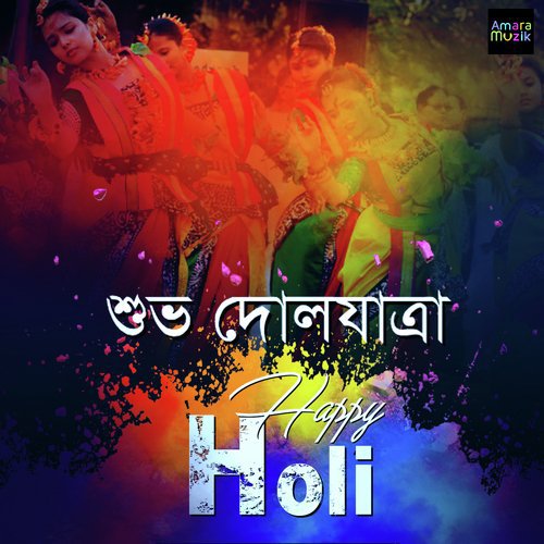 Mor Hridayer Gopana Bijan Ghare by Various Artists - Download on PagalFree