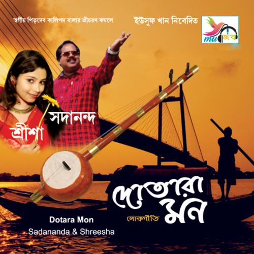 Tui Kemon Toro Bap by Sadananda, Shreesha - Download on PagalFree