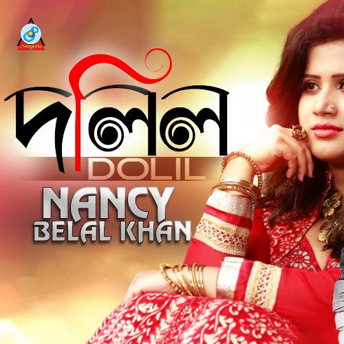 Dolil by Nancy, Belal Khan - Download on PagalFree