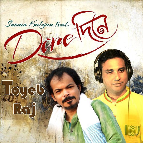 Dine Dine by Tayeb Raj - Download on PagalFree
