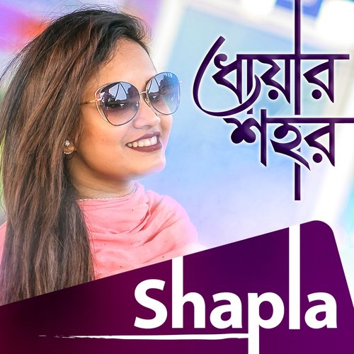 Dhowar Shohor by Shapla - Download on PagalFree