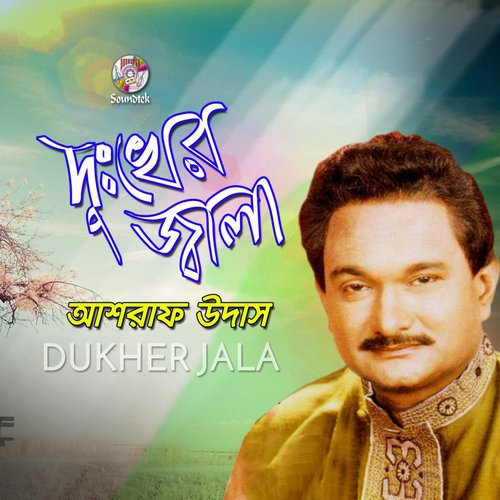 Dukher Jala by Asraf Udas - Download on PagalFree