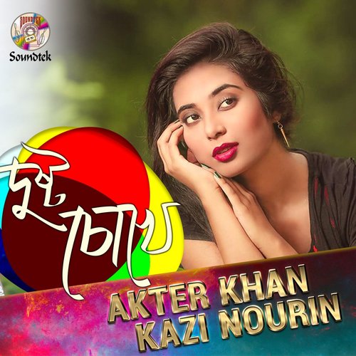 Dusto Chokhe by Akter Khan, Kazi Nourin - Download on PagalFree