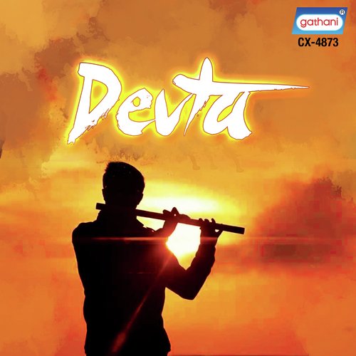 Joy Joy Joy Devotar Joy by Various Artists - Download on PagalFree